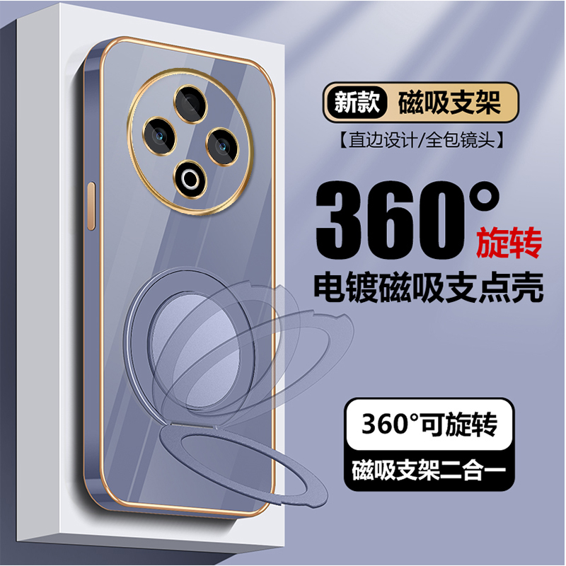 适用于vivoY500tpu全包支架