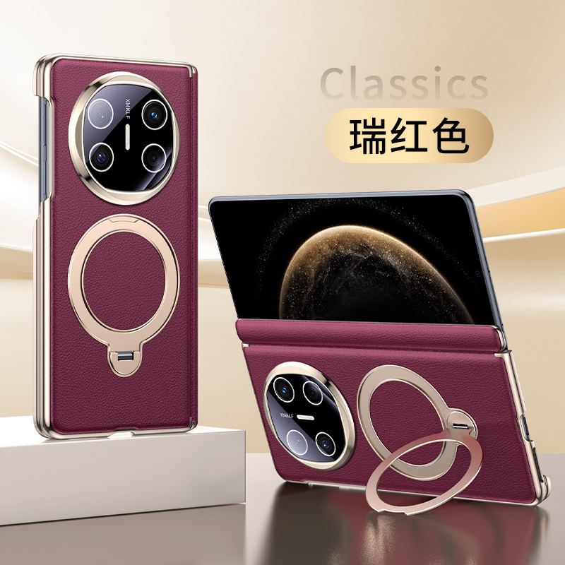 适用于华为MateX3/X5/X6素皮支架