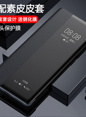 适用 一加ACE3PRO手机壳套翻盖智能视窗1+ACE3PRO素皮保护套外壳新款防摔软壳硅胶全包男女网红高档潮牌