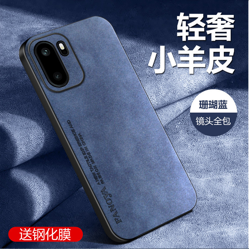 适用于一加ACE6TPU全包防摔