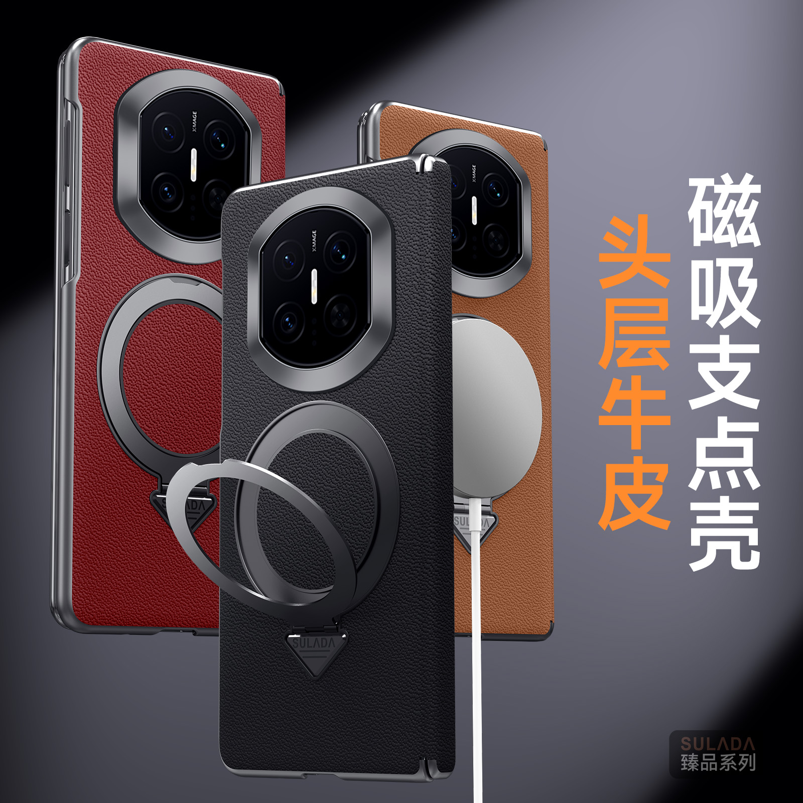 适用于华为mateX7牛皮磨砂防摔