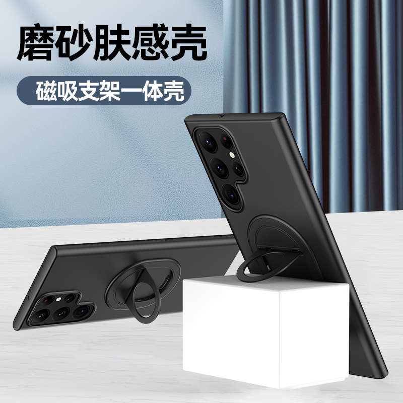 三星GalaxyS22手机壳磨砂磁吸支架防爆新款S22Ultra简约超薄壳外壳保护硬壳镜头全包防摔魔术6潮牌女男士情侣