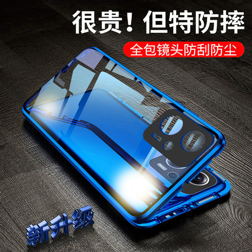 红米NOTE12Turbo玻璃全包壳磁吸