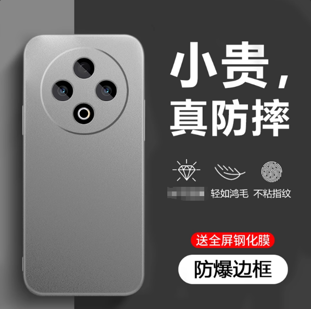 适用于vivoY500塑料时尚全包防摔