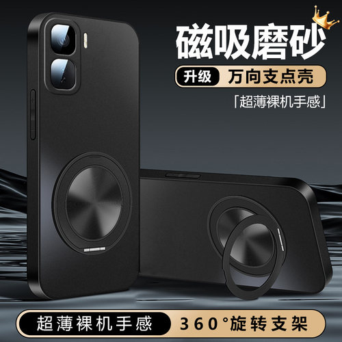 适用于iQOONEO11pc时尚防摔