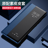 华为Mate30手机壳翻盖式 外壳适用于 mate30Pro限量版 素皮保护套5G版 Mate30Pro防摔智能皮套男女情侣创意新款