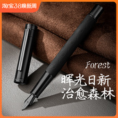 弘典钢笔男士 女生精致弯头美工笔硬笔书法学生黑森林