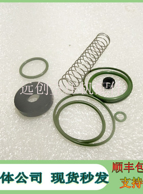 适用于寿力空压机409783放空阀保养包循环卸荷阀维修包001667