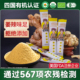 云南有机小黄姜粉食用极细纯生姜粉干姜粉独立小条装 泡水冲饮调料