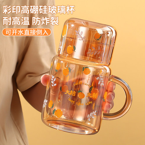 【2025新款带把手印花玻璃杯】