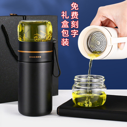 泡茶玻璃杯子礼盒定制