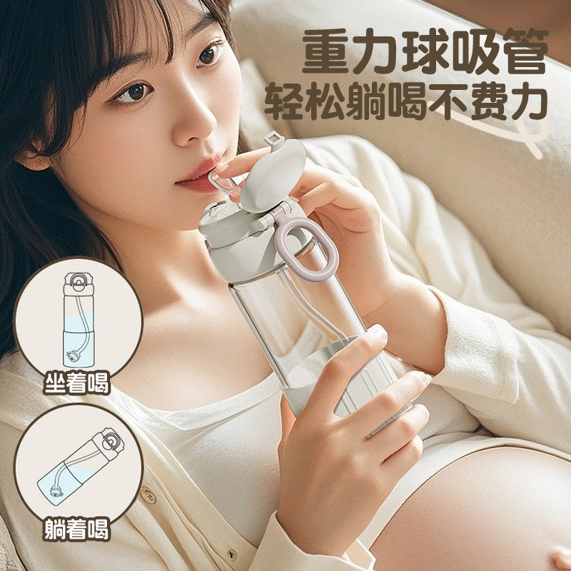 2025新款耐高温玻璃杯孕产妇专用水杯躺着喝水带重力球刻度吸管杯