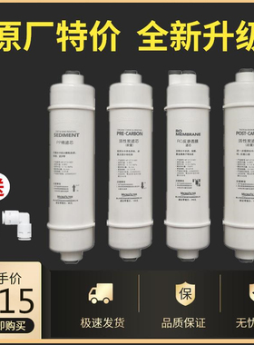 美的净水器滤芯 M6 PP棉滤芯MRC1587B/1586A/1686A/1687A-50G