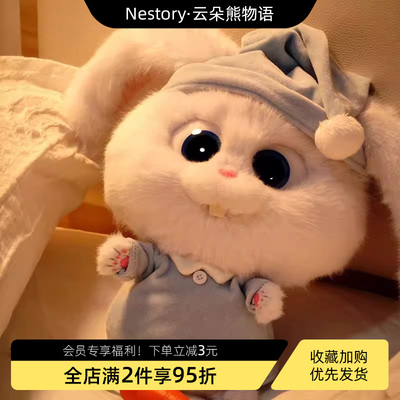 兔老大毛绒玩偶520送女朋友礼物