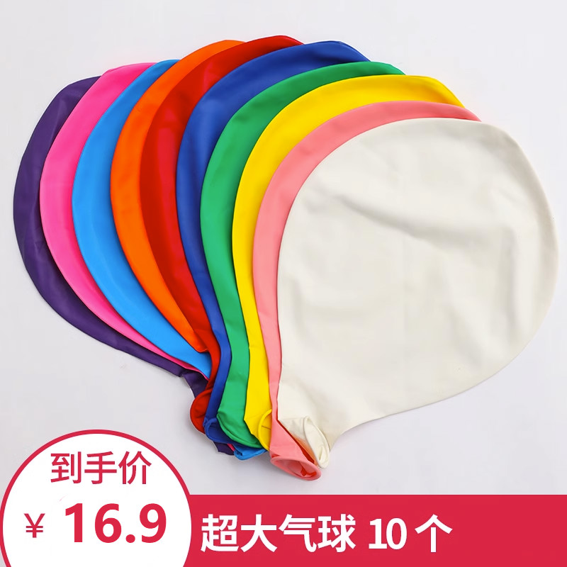 加厚36寸大气球超大号特大地爆球儿童防爆汽球乳胶气球布置装饰品