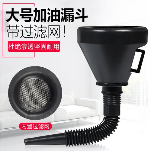 柴油车加尿素液漏斗长颈加注器汽车弯管加水专用长嘴车用导管加油