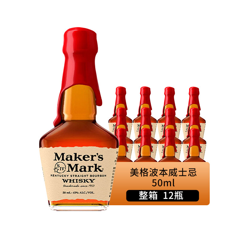 美国进口洋酒 美格威波本威士忌 Maker's Mark 50ml*12瓶