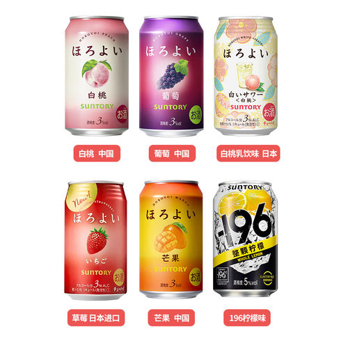 和乐怡进口鸡尾酒气泡酒啤酒 微醺低度预调酒女士果酒330ml*6
