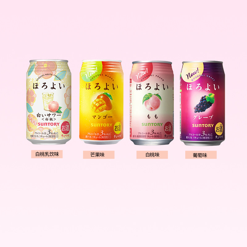 日本和乐怡进口鸡尾酒气泡酒啤酒 微醺低度预调酒女士果酒350ml*6