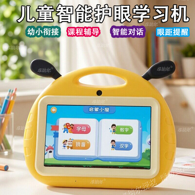 儿童启蒙早教机学习机智能机器人0-8宝宝益智玩具故事机生日礼物