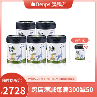 Highgogo丹麦原装 Denps 进口有机儿童成长牛奶粉小蓝罐升级版 6罐