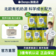 5罐o 进口有机儿童奶粉新升级小蓝罐 Denps Highgogo丹麦原装