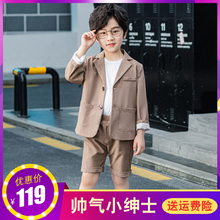 男童帅气休闲西装 儿童韩版 夏季 外套2021新款 套装 小主持人小孩西服