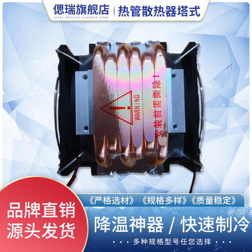 铝块内宽制冷片双风扇高效散热器