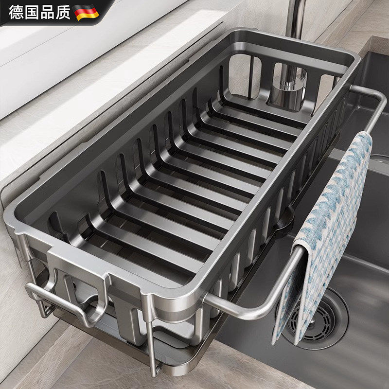德国厨房抹布置物架壁挂式免打孔水槽沥水架多功能洗碗海绵收纳架,厨房/烹饪用具,抹布架/厨房清洁收纳架,淘宝优惠券,粉丝福利购,淘宝优惠卷