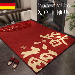 德国丝圈进口地垫入户门垫门外蹭脚垫防滑耐脏可裁剪红色门口脚垫