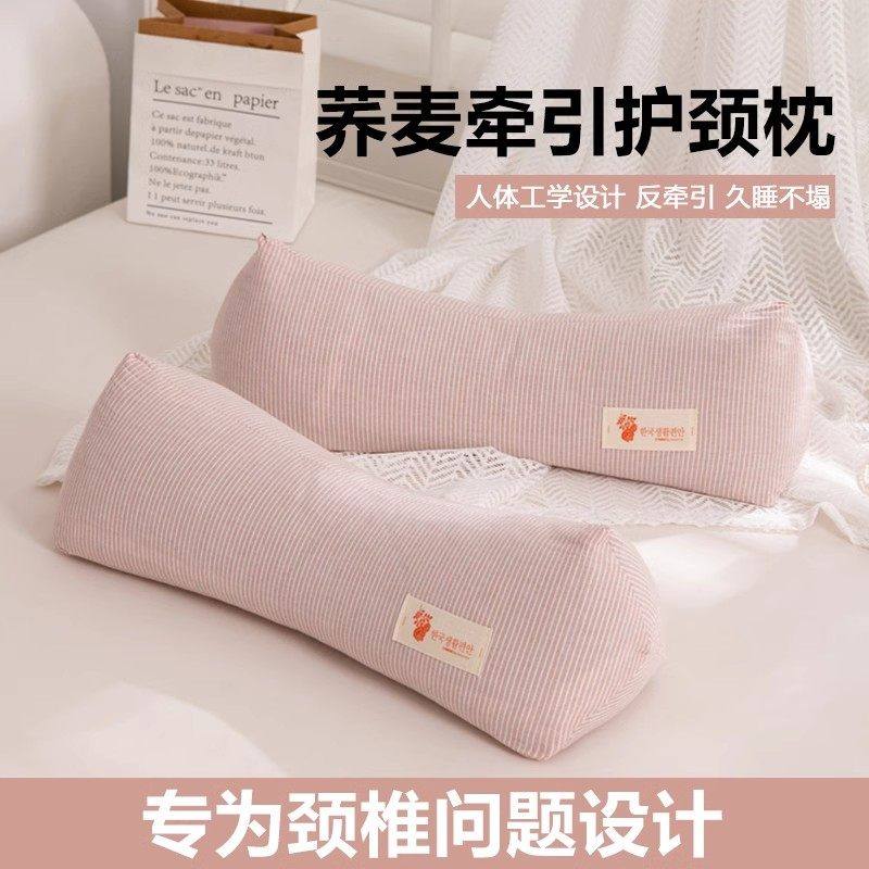 日本进口颈椎专用全荞麦壳小枕头护颈椎助睡眠圆柱硬枕睡觉护颈枕,床上用品,功能枕/保健枕/养生枕,淘宝优惠券,粉丝福利购,淘宝优惠卷
