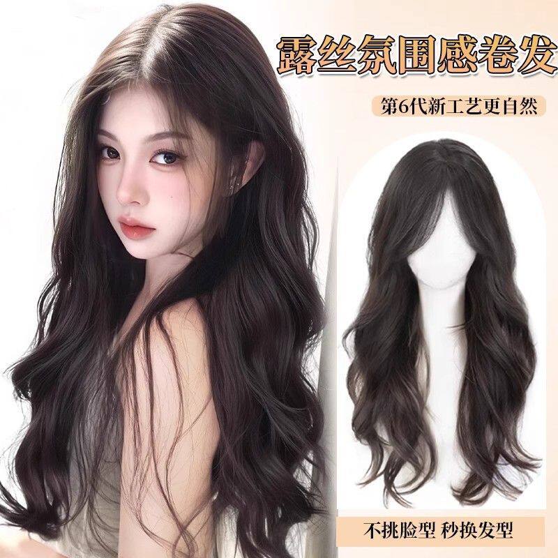 假发全头套女仿真发自然无痕中分刘海大波浪假发女长发整顶假发套