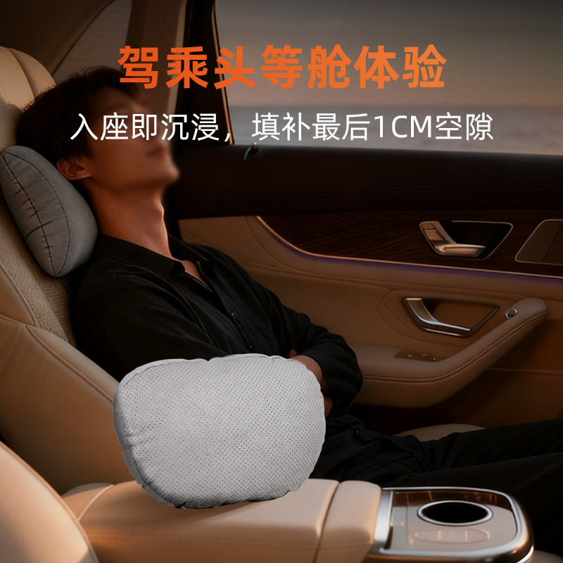 挚达汽车头枕车内靠枕护颈枕车用枕头适用于奔驰迈巴赫宝马特斯拉