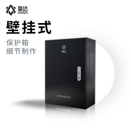 充电桩专用保护箱挚达新能源电动汽车立柱适配特斯拉比亚迪理想