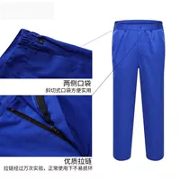 Лазурные штаны