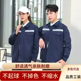 Светоотражающий демисезонный комбинезон, увеличенная толщина