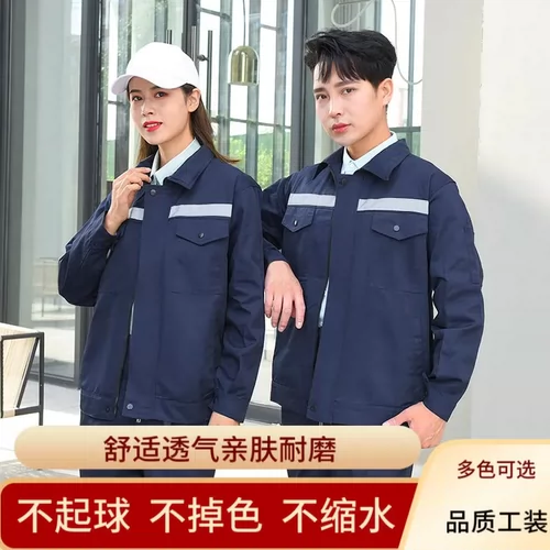 Светоотражающий демисезонный комбинезон, увеличенная толщина