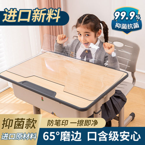 软玻璃pvc透明桌布水晶板小学生课桌垫儿童书桌垫学习桌面保护垫*