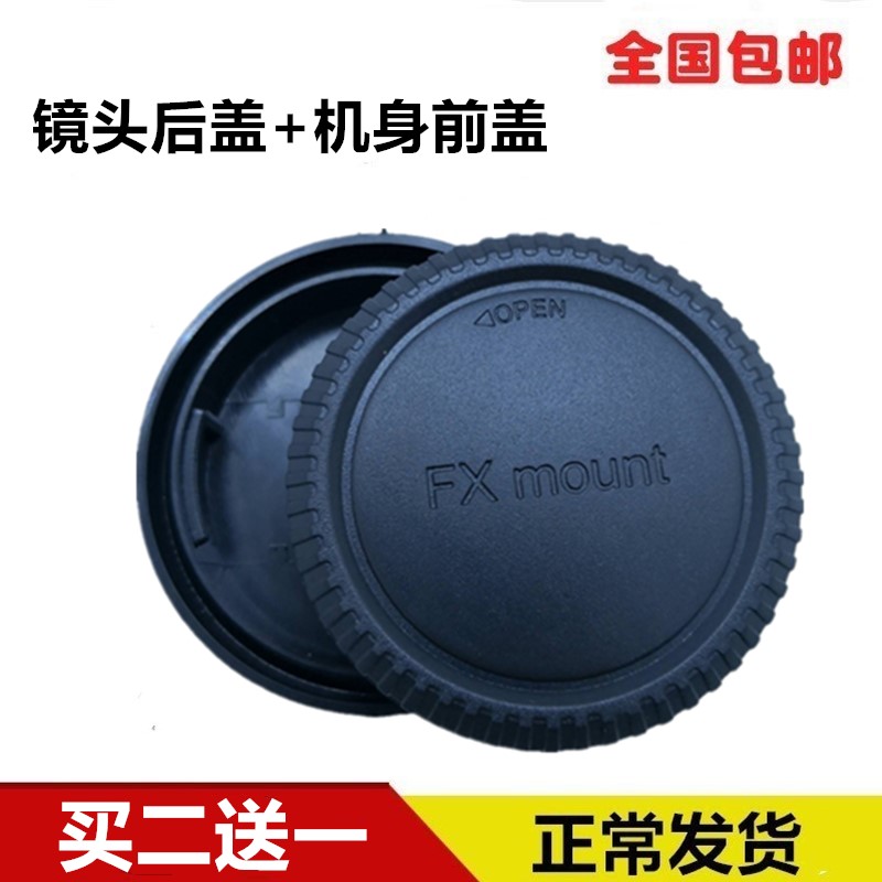 富士微单相机镜头后盖
