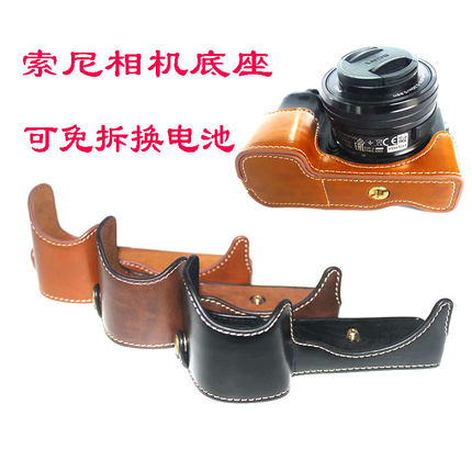 微单相机包A7M2 A6400 A6500 A6300 A6000A7R3皮套底座保护套