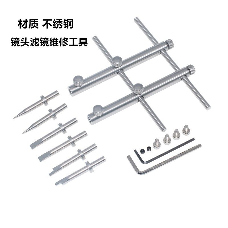 包邮相机镜头维修工具 镜头维修拆卸工具 三组头可换 井字扳手