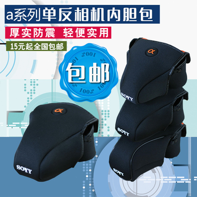 适用于单反微单相机内胆包