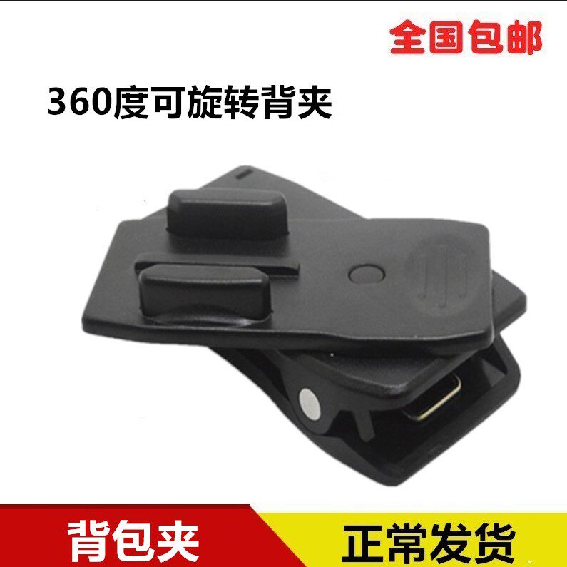 gopro配件hero7/6/5运动相机支架摄像胸前固定夹子肩带夹书包夹座