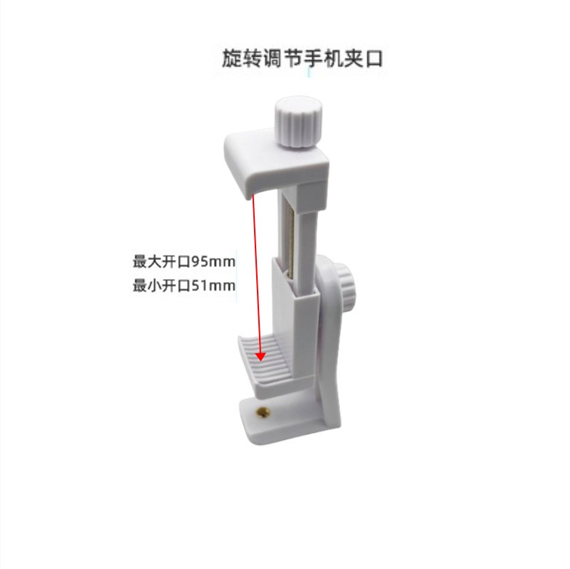 手机直播手机夹子落地架多机位夹三脚架拍摄固定云台底座调节配件