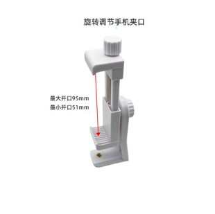 手机直播手机夹子落地架多机位夹三脚架拍摄固定云台底座调节配件
