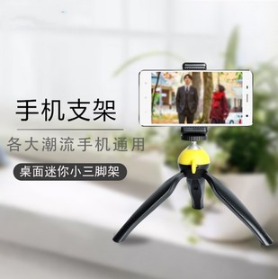 J7S J9当贝峰米机支架便携 Z8X 极米投影仪支架桌面三脚架Z6X