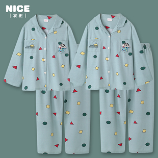 可爱卡通男士 蜡笔小新情侣睡衣春秋款 家居服套装 女款 秋冬 纯棉长袖