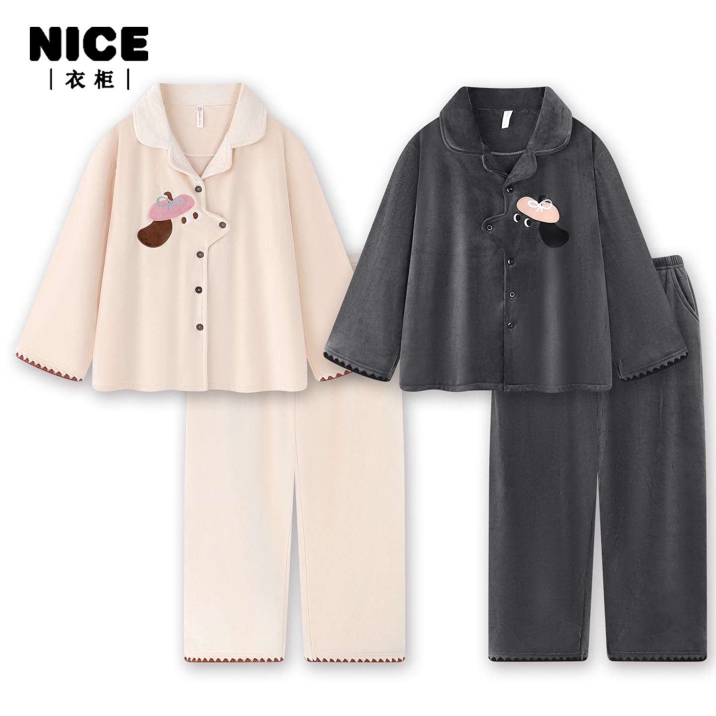 海岛绒情侣睡衣冬季加厚加绒