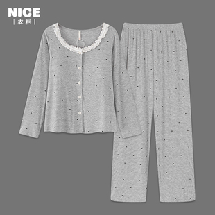 秋冬季 睡衣女春秋款 2026新款 家居服套装 可外穿带胸垫莫代尔棉 长袖