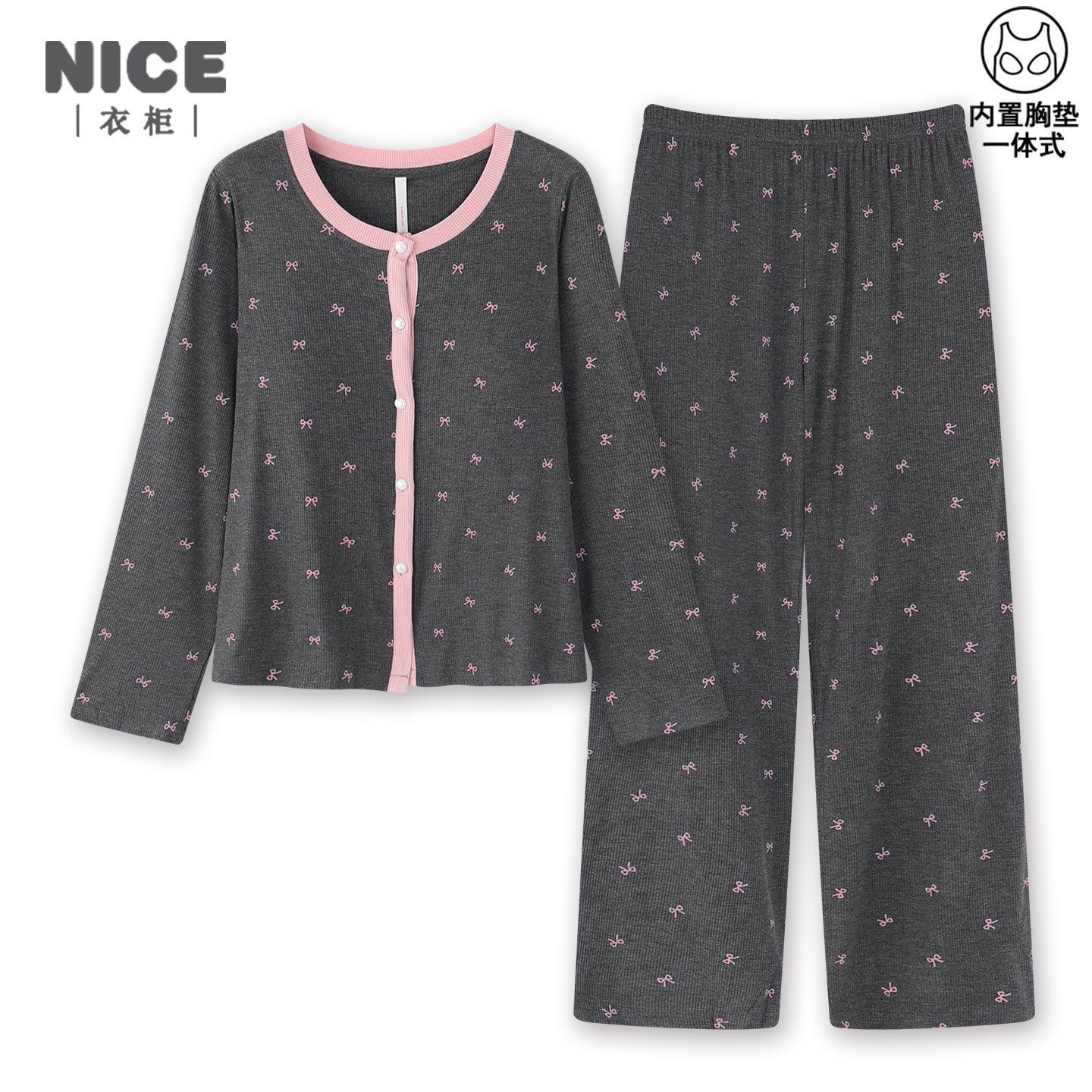 带胸垫睡衣女春秋款长袖莫代尔棉可外穿家居服套装2025新款秋冬季,女士内衣/男士内衣/家居服,睡衣/家居服套装,淘宝优惠券,粉丝福利购,淘宝优惠卷